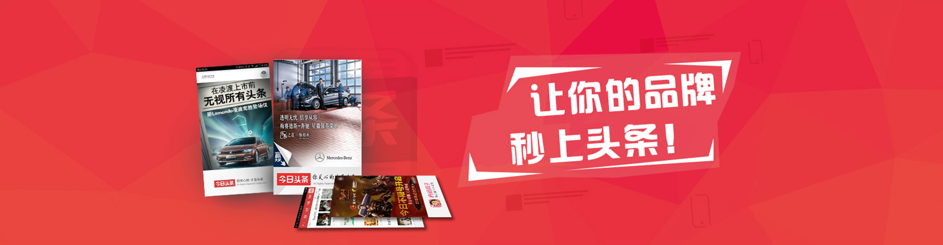 新干百度竞价运营